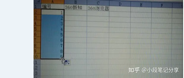 excel表格怎么自动排序123(excel表格数字怎么自动排序)