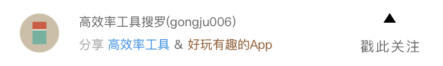 excel表格怎么自动排序(Excel 还有这么多强大的功能，知道了早下班)