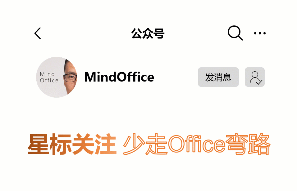 手机表格如何加宽(如何用手机打开Excel中的文件？)