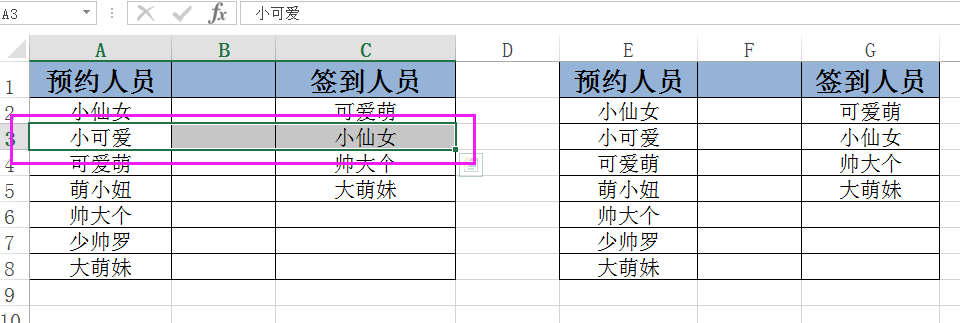 excel表格中怎么添加行(【Excel神技能】如何在Excel表格中单独插入行或列？)