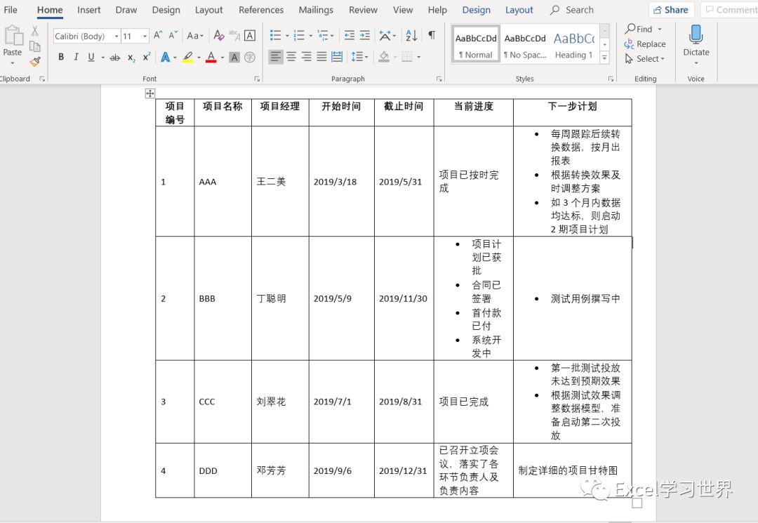excel表格如何交换行列内容(辽阳：男子醉驾遇查想“换座”，不料被交警现场揭穿……)