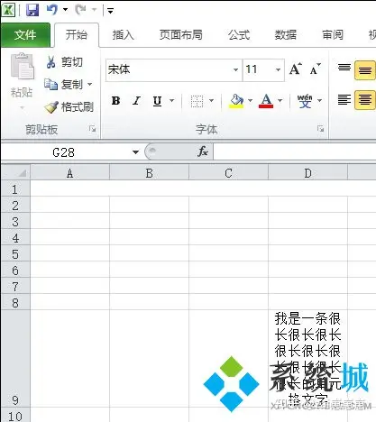excel中怎么换行的位置(excel表格怎么换行在同一单元格内详细图文教程)