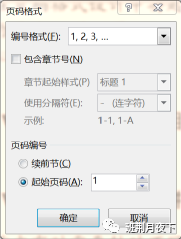 excel中将一列移动到另一列(我们工作中的Excel和Word)