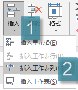 excel表格如何将一列移到其他列(最基础：Excel行列操作指南)