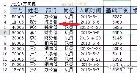 怎么把excel一列移动到另一列(【周一•实用技巧】Excel移动整列这个技巧，很多人都在找！excel如何复制公式，同时公式内容不变。)