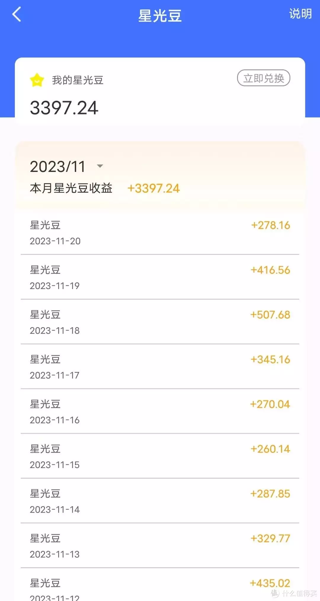 活动线报大全网(拾光坞N3 -- nas软件体验上海老人垃圾堆捡到黑人弃婴，含辛茹苦抚养20年，今已失去笑容)