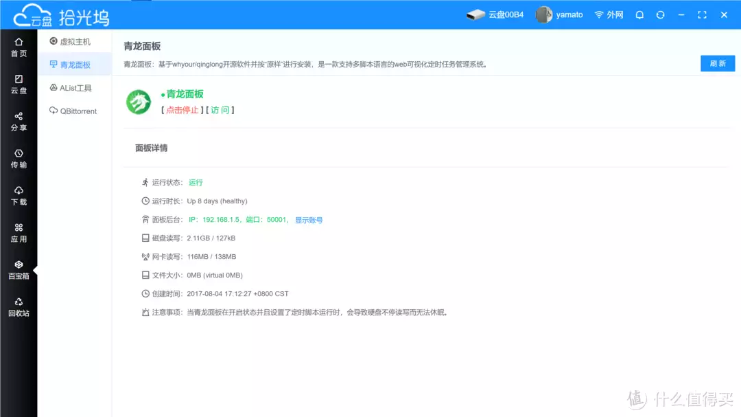 实时报道(金科环境：11月15日召开业绩说明会，投资者参与回顾：渣男千千万，最怕张智霖这种！结婚22年，袁咏仪输得一塌糊涂)