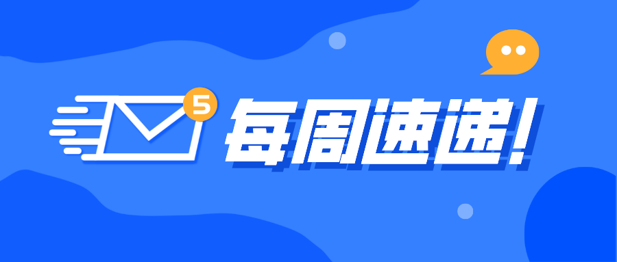 新闻图片构图技巧(资讯汇｜国知局发布《关于禁止作为商标使用标志的指引》《关于含地名商标申请注册与使用的指引》)