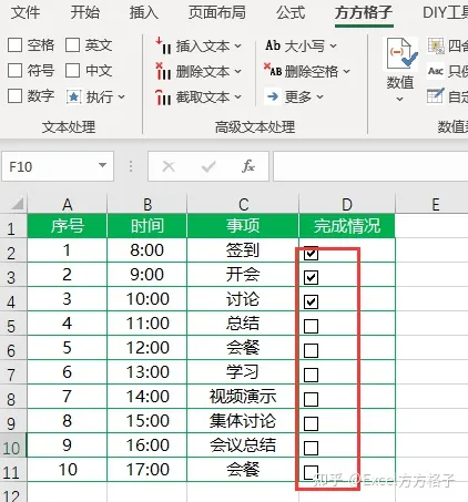 红包福利群是什么套路(618红包来袭，这份福利攻略请你收好2024国考准考证打印入口已开通，考生们注意啦！)