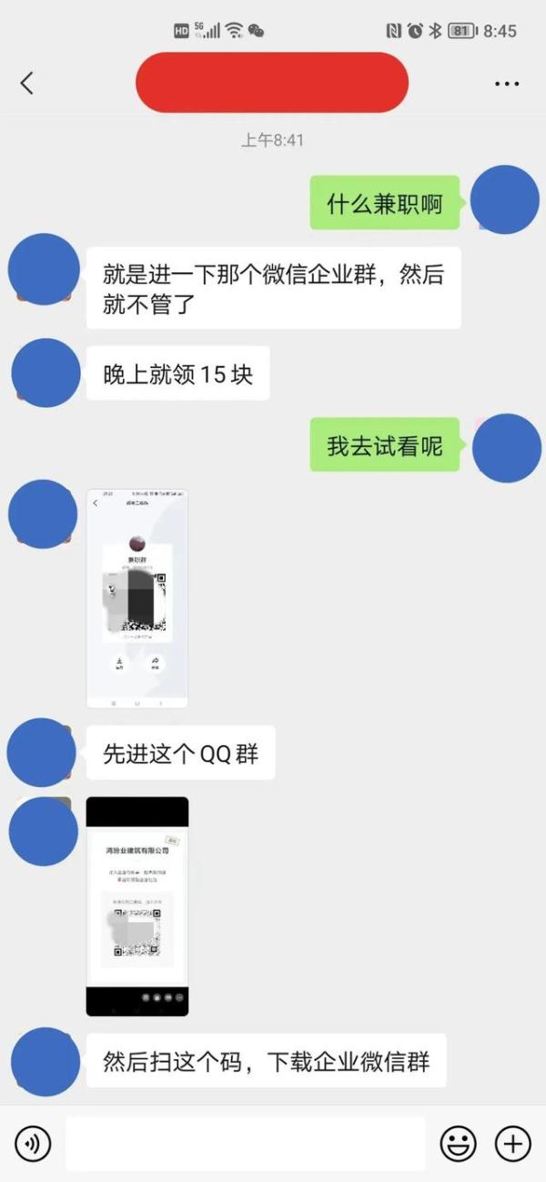 薅羊毛一天赚10元(“我就薅点羊毛，犯什么法呢”)