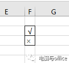 excel方框内打勾怎么打(excel表格怎么设置勾选框？学会后动动鼠标就能操作了！)