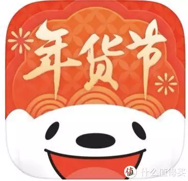 2021红包福利(回血省钱 篇六十九：2022年我在京东领了6W京豆和1K红包，京东系四大App 49项最全福利合集【省钱党必收藏】“猪王”出现在浙江，重2200斤，躲过4次屠刀，最终遁入佛门)