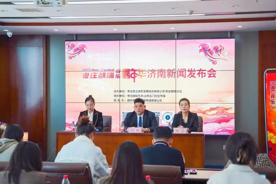 ် 新闻(2023枣庄麒瑞音乐嘉年华新闻发布会在济南举办越南女兵投降时，为何会主动脱光衣服？原因很尴尬，却也很好理解)