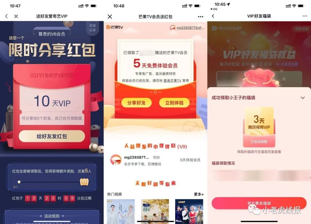 Excel的表格转成折线图,但是折线图还是表格的形式(Excel转成Word？Excel转Word常用方法分享)