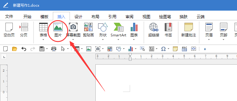 excel表格转word文档(两招教你免费将excel表格转换成Word文档？)