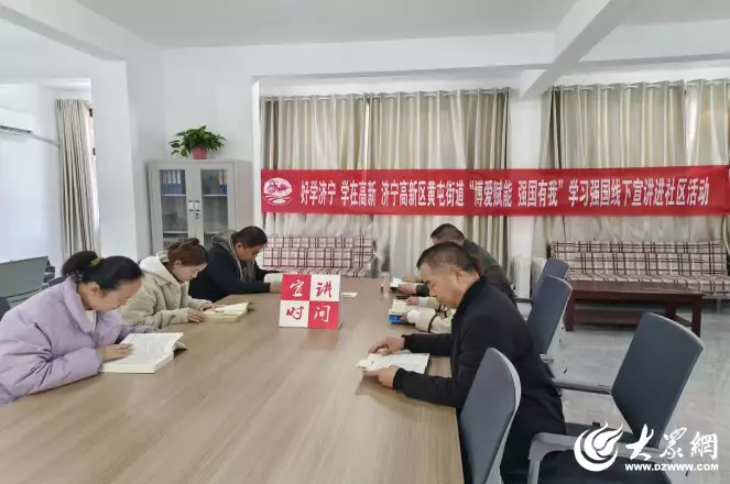 线报活动网(济宁高新区黄屯街道杏坛社区开展黄河大集暨学习强国线下宣讲活动“一尿成名”任素汐：上半身是平凡，下半身是贪婪，又丑又性感)