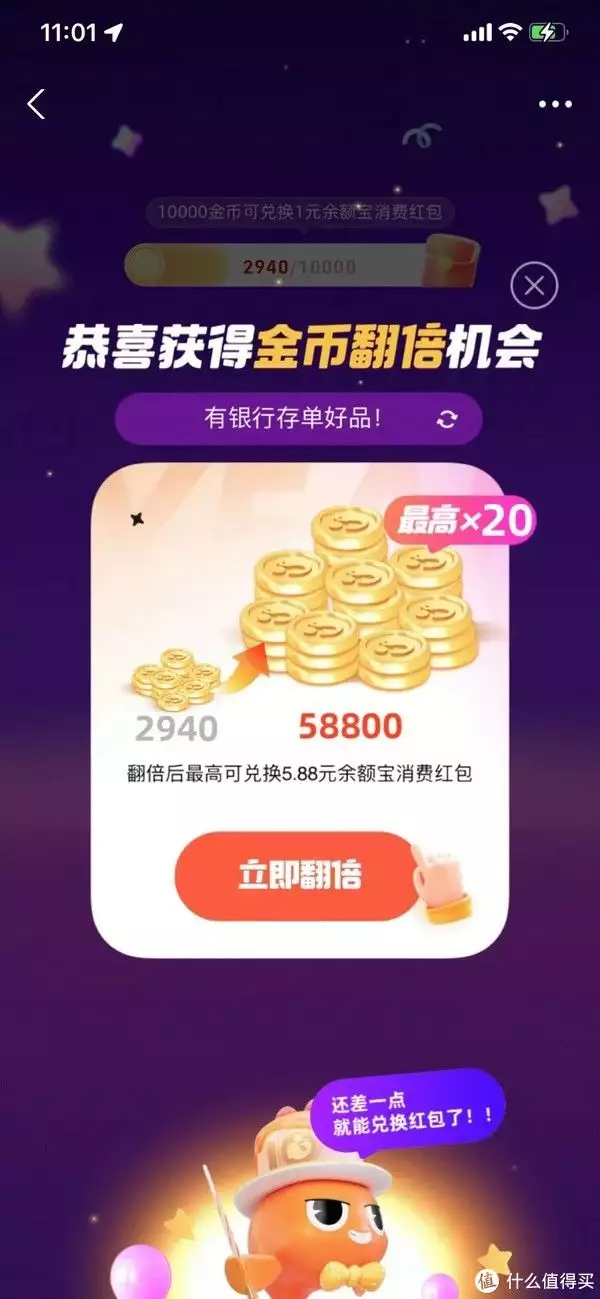 红包福利群是真的吗(打工人福利！5元消费红包！支付宝这个活动真是YYDS！被老虎舔一下有什么下场？看到这块冰块，瞬时起了一身鸡皮疙瘩)