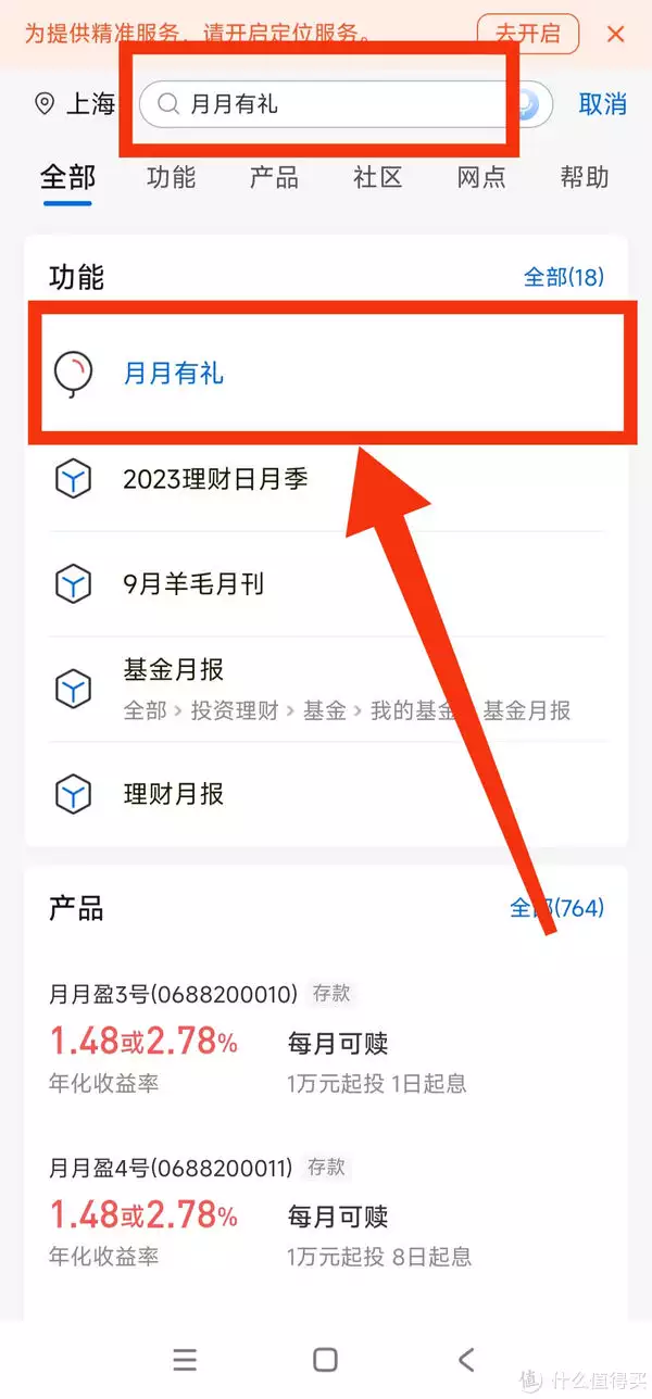 红包福利是(3/31日截止!交通银行福利/参与活动抽1~88元支付红包/方法简单先有鸡还是先有蛋 世界难题有了解答)