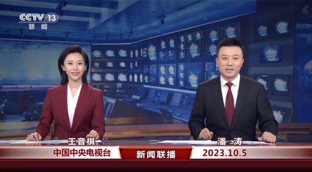 新闻资讯下载最新版app(《新闻联播》首位90后主播，是她环球时报2023-10-05 21:01河北环球时报2023-10-05 21:01河北)