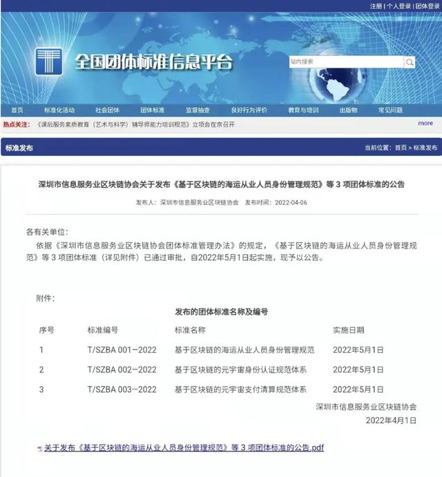 新闻资讯网站有哪些(一周资讯|北京允许自动驾驶车辆“方向盘后无人”；美团配送将投放语音接单智能头盔；全国首个沉浸式唐风市井生活街落户西安)