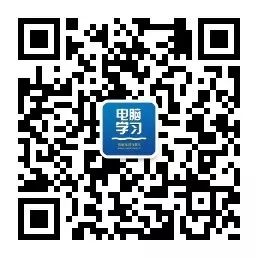 excel的使用方法(6个超实用的Excel小技巧)