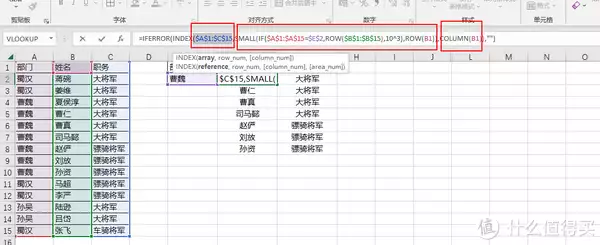 excel视频教学视频教程全集(EXCEL技巧：万金油公式“蒙娜丽莎”真一直在微笑吗？专家：倒过来看，你就不会这么想了)