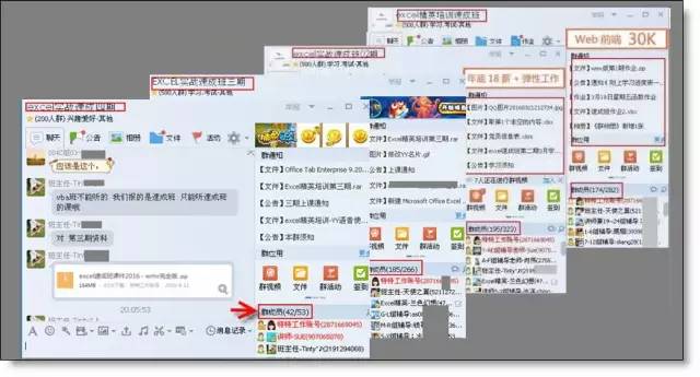 电子表格图表制作(199元让你学遍36个Excel函数、50个常用技巧、五大实用功能，学会为止！！Excel速成班4期加速招生中！！)