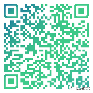 excel技巧大全 视频教程(【视频课】Excel实用小技巧（1）)