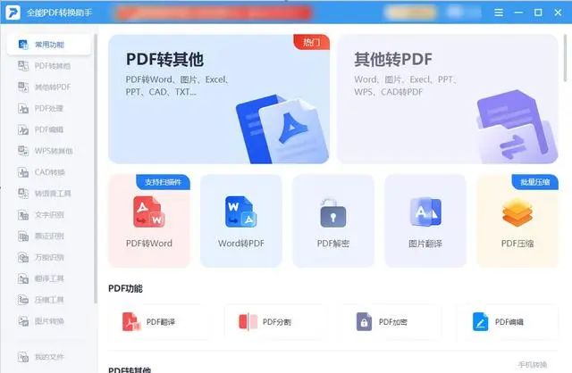 薅羊毛涉嫌违法犯罪(还在“薅羊毛”？这些法律问题你得知道！)