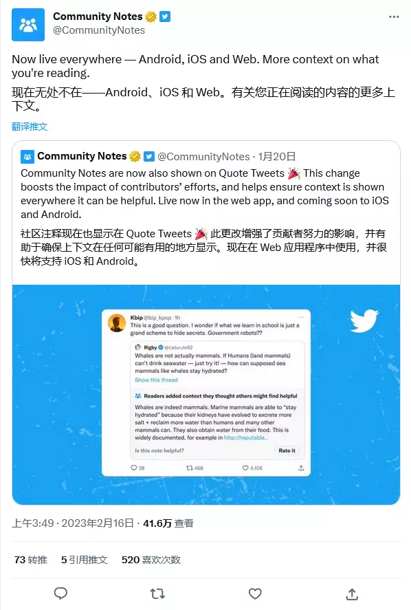 新闻资讯手机版下载(Twitter开放Community Notes 功能：集中网友力量遏制假新闻传播曝汪峰章子怡真正离婚原因，财务出了问题，汪峰带着丈母娘去赌)
