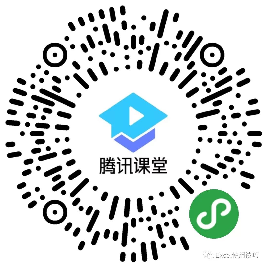 excel视频教程全集85(Excel实用技巧200招)