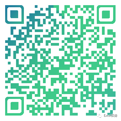 excel操作教程视频(【视频课】Excel实用小技巧（2）)