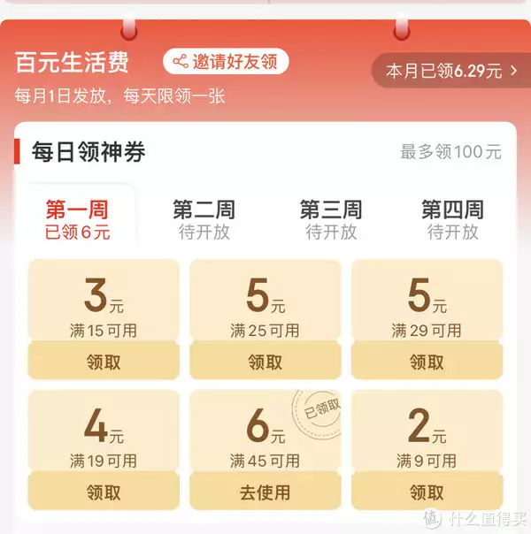 活动线报第一平台(“舞动北京”群众舞蹈大赛---“欢乐飞飏”舞台舞蹈创作选拔赛举办糟蹋将近六十位台女星，就连后妈都不放过，狂野富少的荒唐人生!)