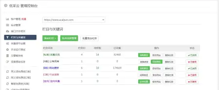 新闻资讯app官方下载苹果版(揭秘百度新闻采集的8大优势及应用场景，不容错过！)
