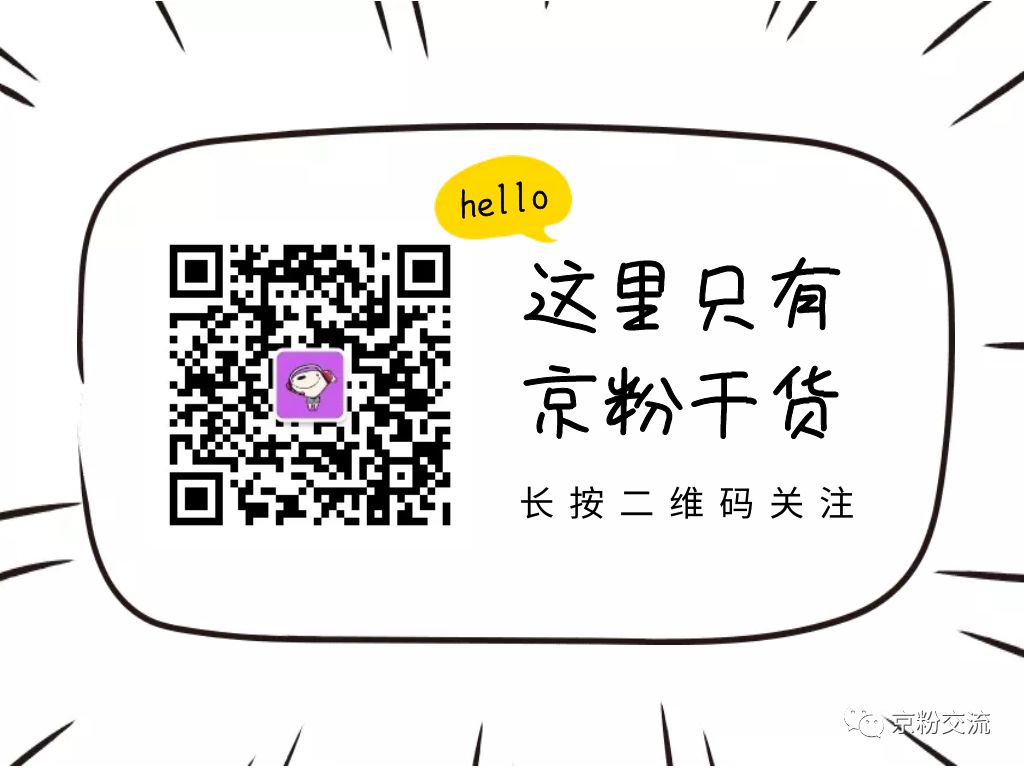 线报坊软件库官网蓝奏云(做京粉用户群要注意哪些地方？)