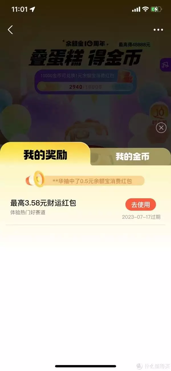 微信红包网站(打工人福利！5元消费红包！支付宝这个活动真是YYDS！骗了我们49年，原来他就是吴京的父亲，怪不得吴京能大红大紫)