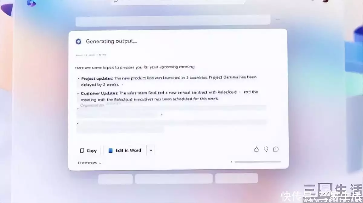 excel50个使用技巧(GPT-4引入Office全家桶，微软掀起了一场“办公革命”柯南其实是个“杀人犯”，一句话可以揭示他所有的罪行)