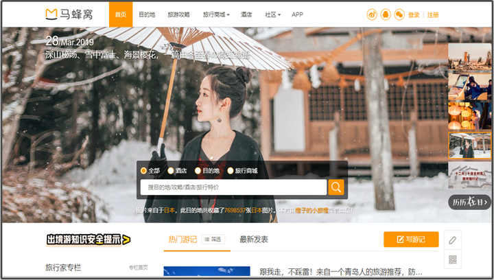 新闻资讯门户网站(打造全国一流，四川交通强国建设试点方案获批丨新闻早资讯)