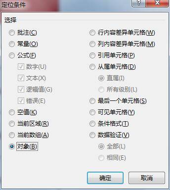 Excel实用技巧分享(Excel教程：这个小技巧，秒杀Excel隐藏功能！)