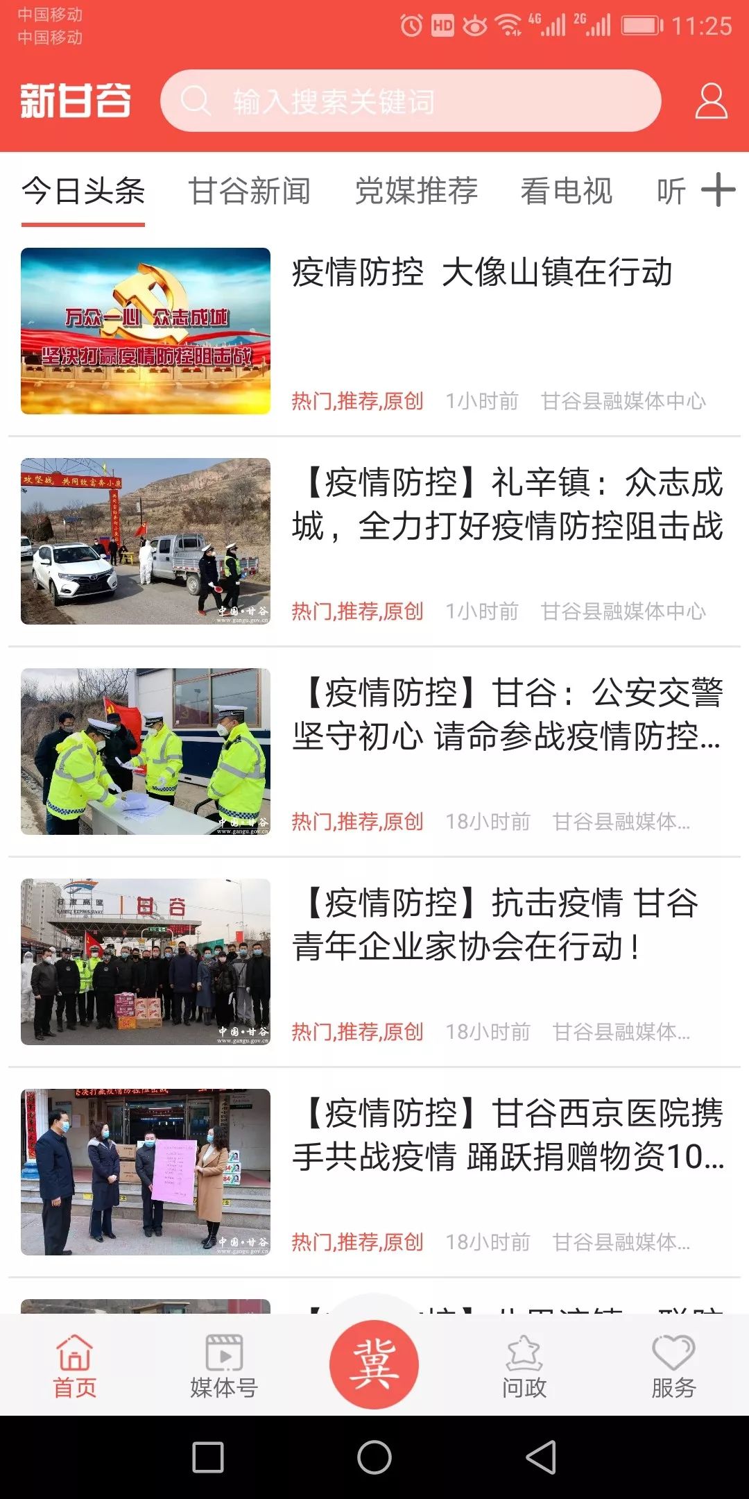 excel使用技巧100例(Excel函数公式：简单实用的Excel技巧，速度围观)