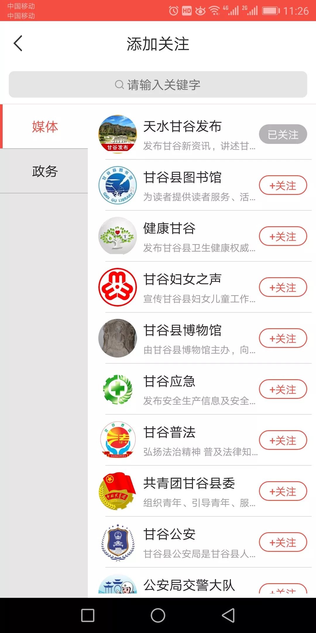 新闻资讯官方下载(国防部新闻发言人吴谦就美国国防部2023年《中国军事与安全发展报告》发表谈话挖呀挖黄老师人气惨淡，半年后再露面沦为路人状态，被嘲眼里无光)
