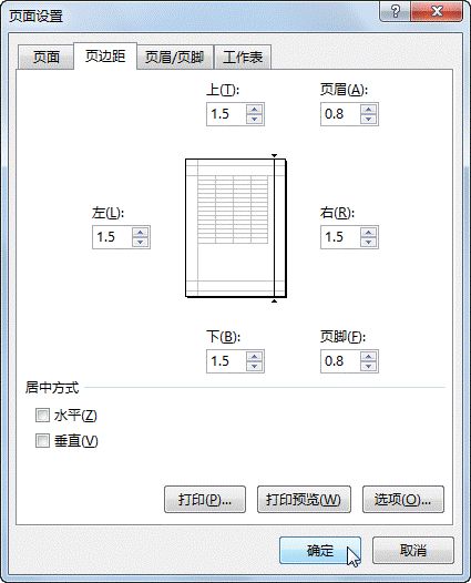 excel用法视频教程(8个必备Excel打印技巧，全部都会的人不到10%)