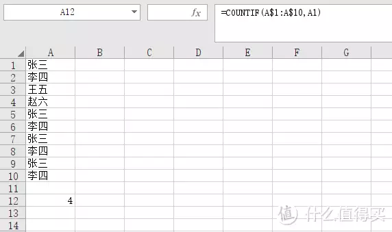 excel的技巧大全(非凡闲扯淡 篇四十六：如何利用Excel筛选表格相同数据？四种方法轻松搞定低胸衣，露大腿，大浓妆，影视剧中的“尼姑”们颠覆了人们的认知)
