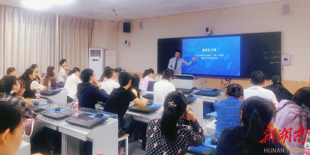 excel简明教程(青园街道“青英计划”开展办公软件实操培训湖南日报2023-10-19 10:15湖南日报2023-10-19 10:15)