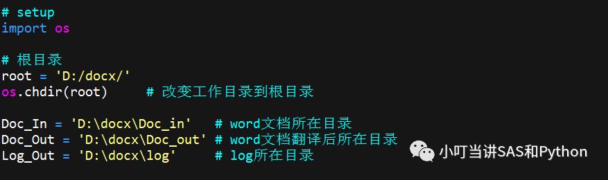 word意思中文翻译成为(第87讲 用Python实现对word文档的翻译)