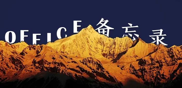 word方框怎么去掉(“挑个√，到底有多难？”)