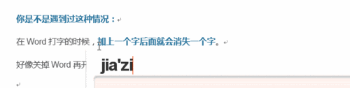 如何在word文档的方框里打勾并随意取消(总结出了8个Word难题，看看你碰到过几个？)