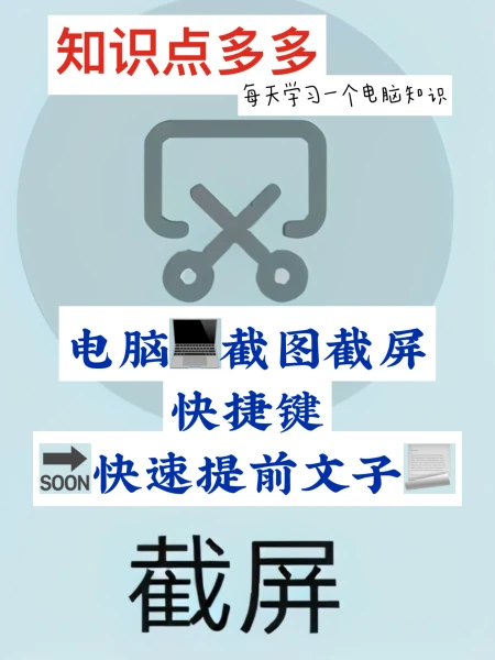 word文档excel基础教学(（2023年最新）50个超实用电脑实用快捷键，提高操作效率10倍！)
