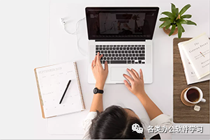 word excel免费教学课程(word转excel详细教程)