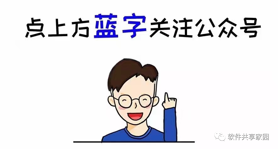 word和excel怎么读音(office常用快捷键（word，Excel，PPT）)